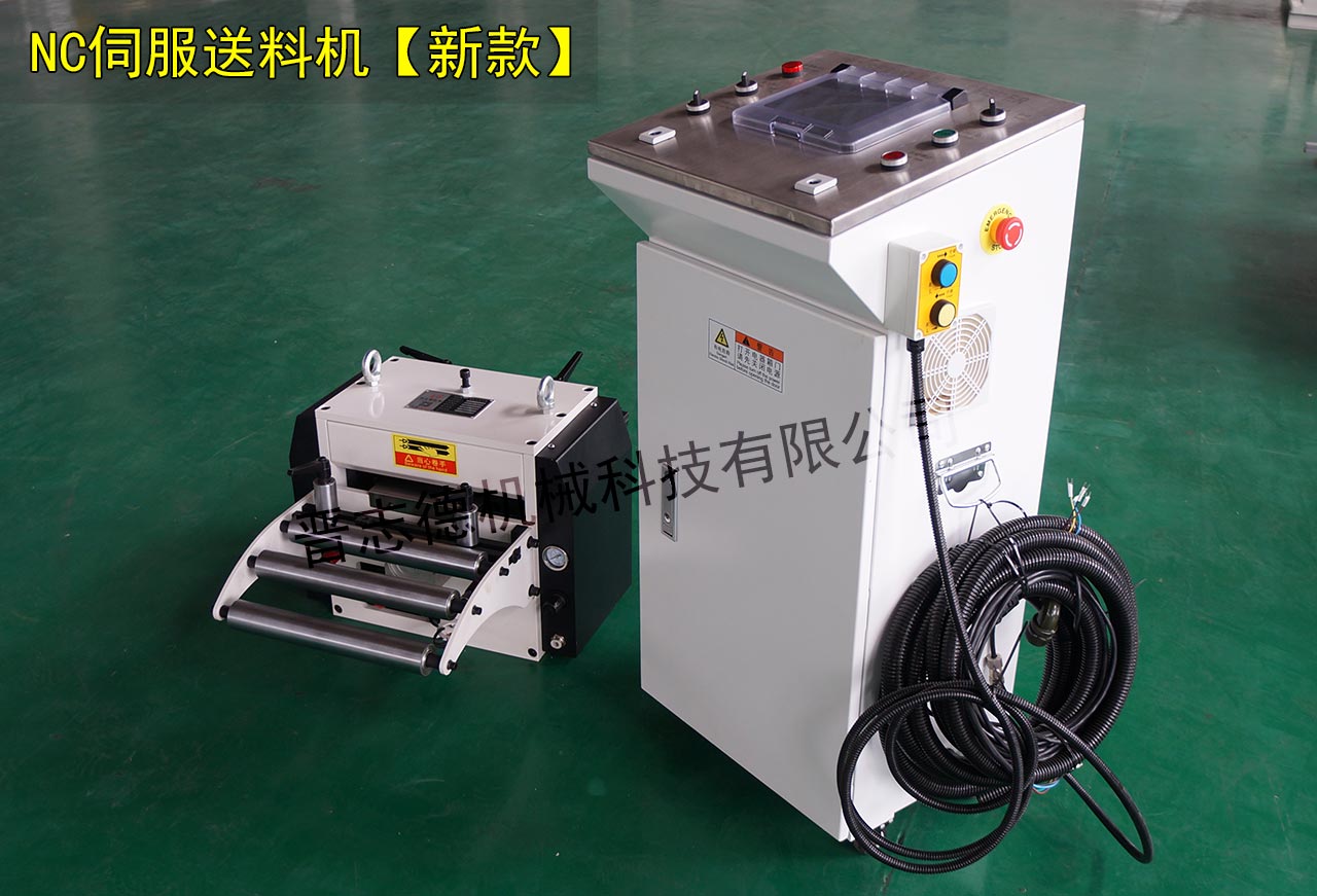 北美數(shù)控送料機,北美NC伺服送料機 北美數(shù)控送料機,北美NC伺服送料機