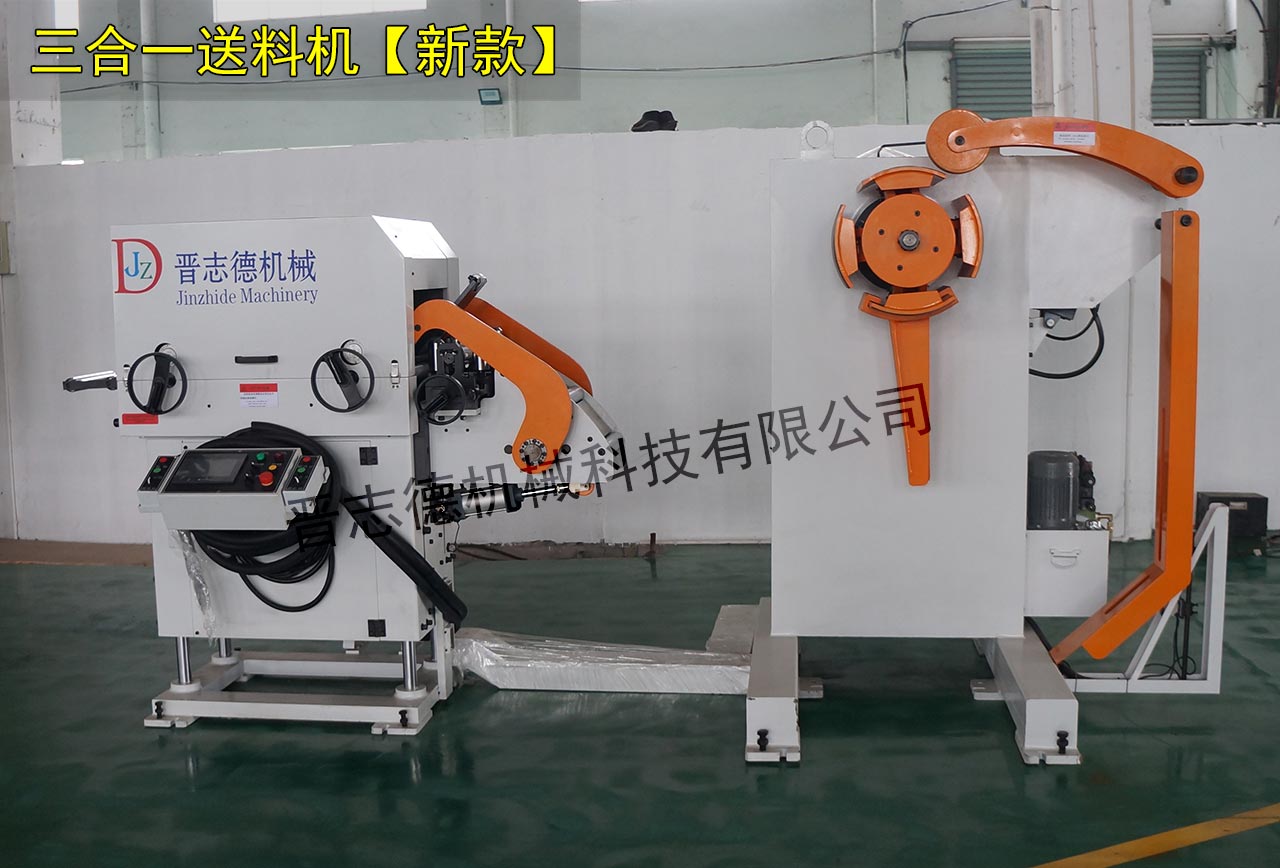 北美三合一送料機,三合一送料機出口北美 北美三合一送料機,三合一送料機出口北美