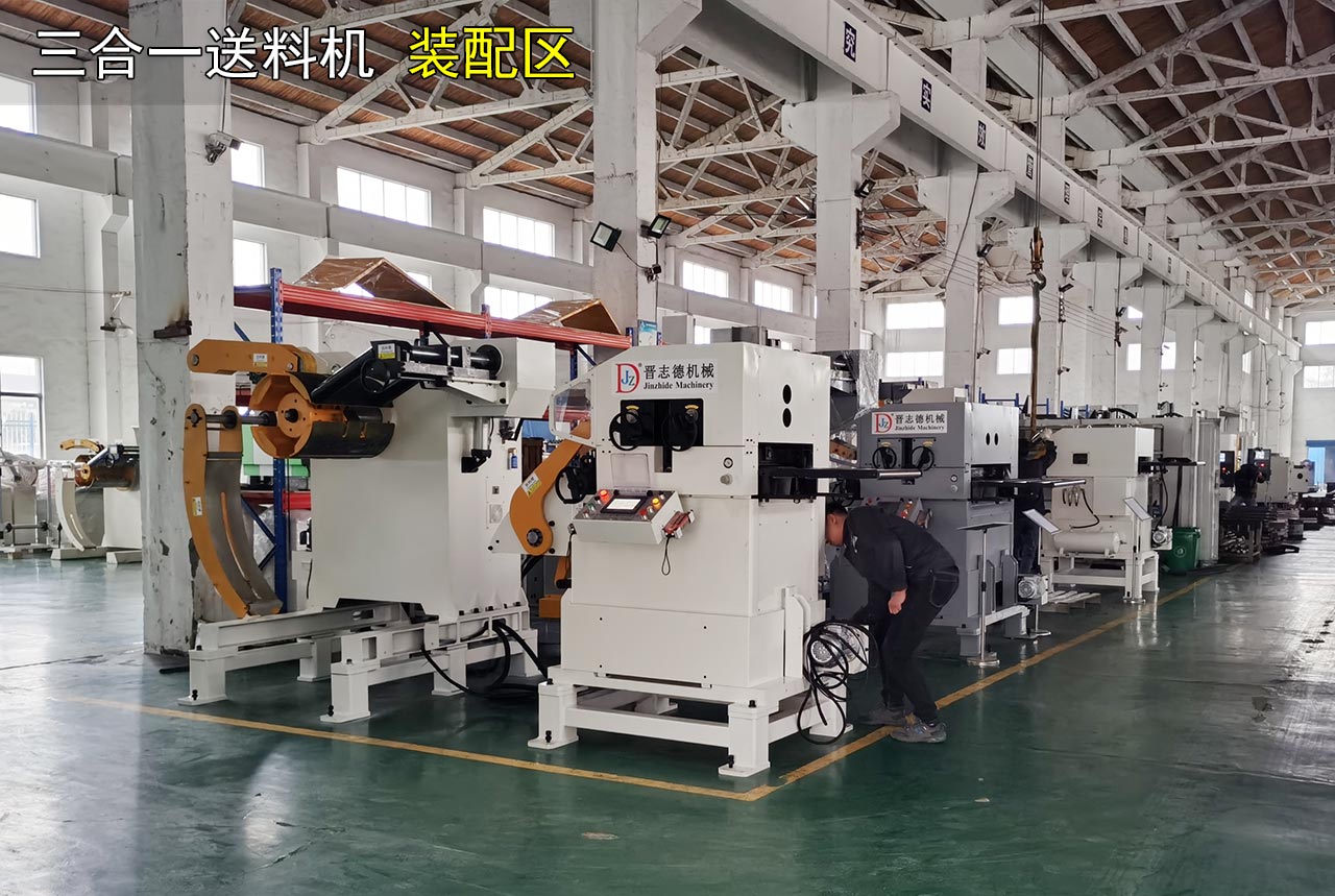 三合一送料機裝配區(qū) 三合一送料機裝配區(qū)