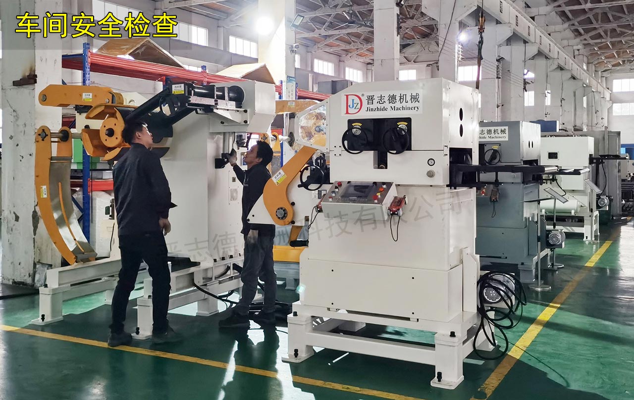 三合一送料機工廠安全檢查 三合一送料機工廠安全檢查