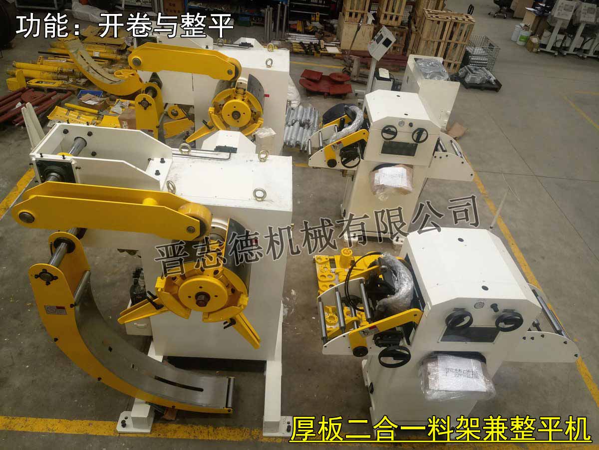 厚板二合一料架兼整平機(jī),厚板二合一整平機(jī),常州整平機(jī)