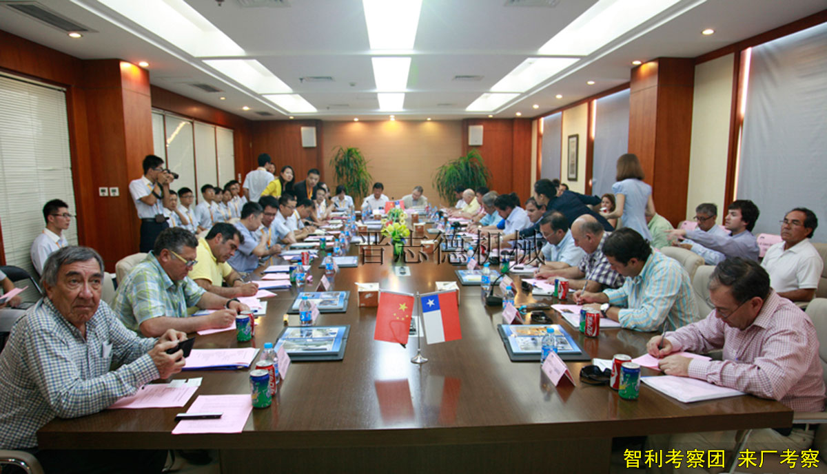 智利考察團(tuán)來(lái)訪送料機(jī)廠,智利客戶考察送料機(jī)廠