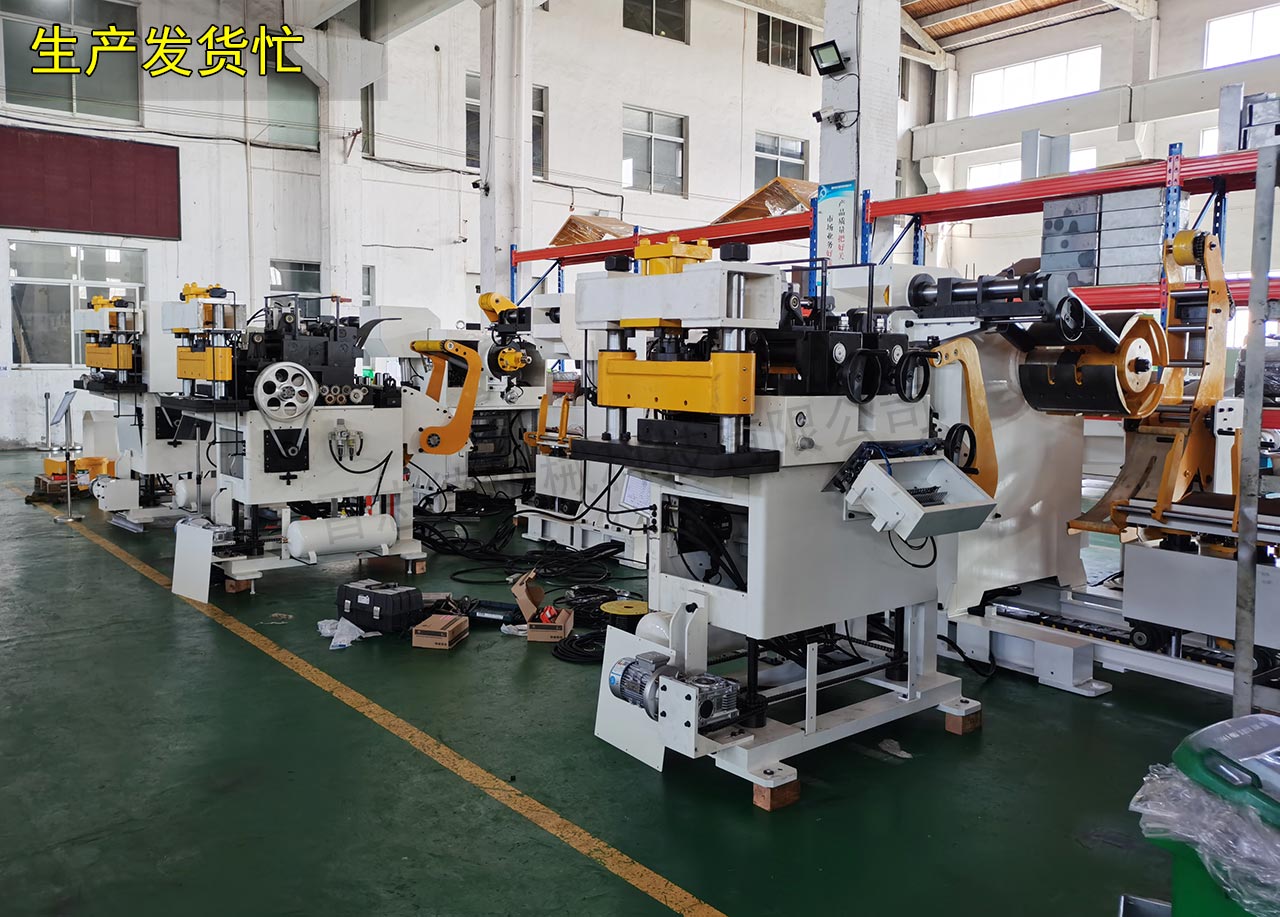 江蘇三合一送料機生產(chǎn)廠家