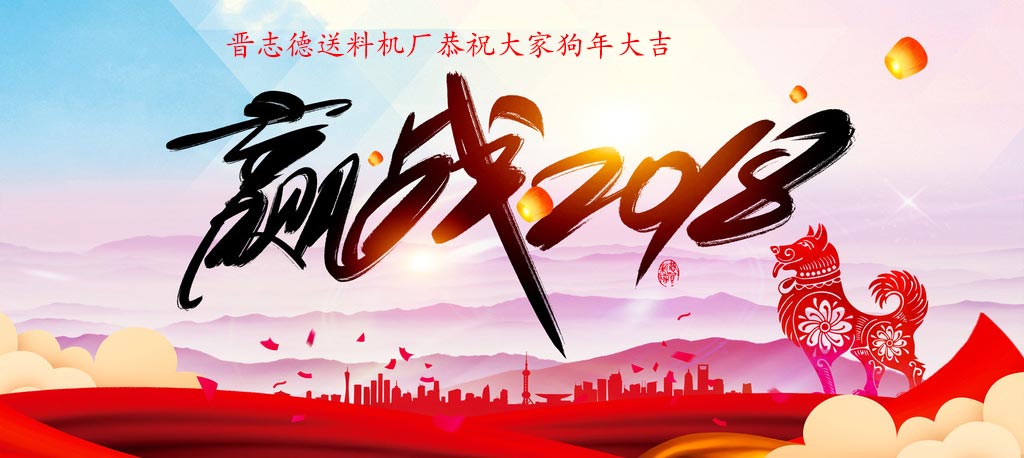 開卷整平伺服送料機生產線安裝 開卷整平伺服送料機生產線安裝