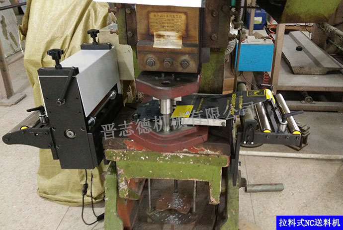 拉料式NC送料機(jī) 拉料式NC送料機(jī)