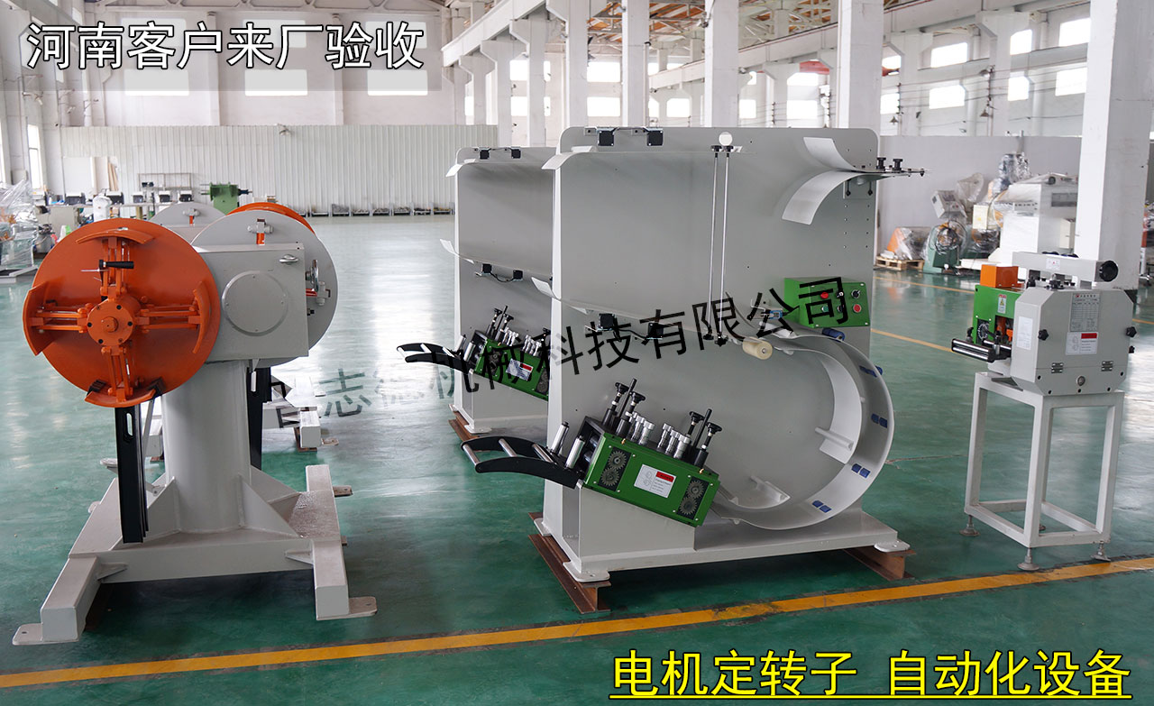 河南送料機(jī),河南沖床送料機(jī) 河南送料機(jī),河南沖床送料機(jī)