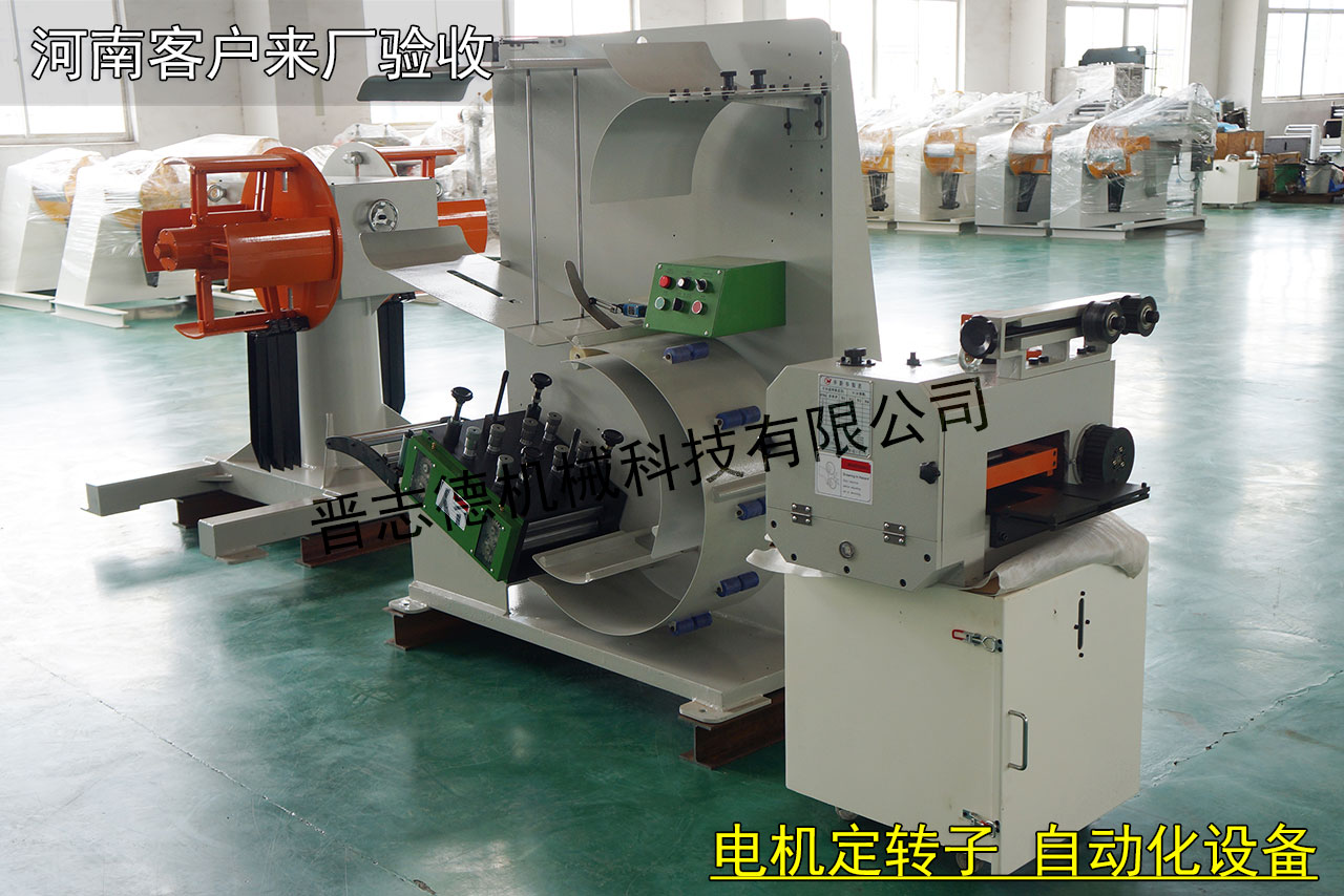 河南高速?zèng)_床送料機(jī),河南沖床送料機(jī)廠家 河南高速?zèng)_床送料機(jī),河南沖床送料機(jī)廠家