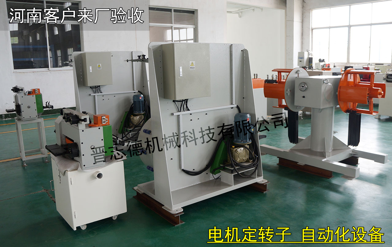 河南電機(jī)廠,河南電機(jī)鐵芯,河南定轉(zhuǎn)子鐵芯送料機(jī) 河南電機(jī)廠,河南電機(jī)鐵芯,河南定轉(zhuǎn)子鐵芯送料機(jī)