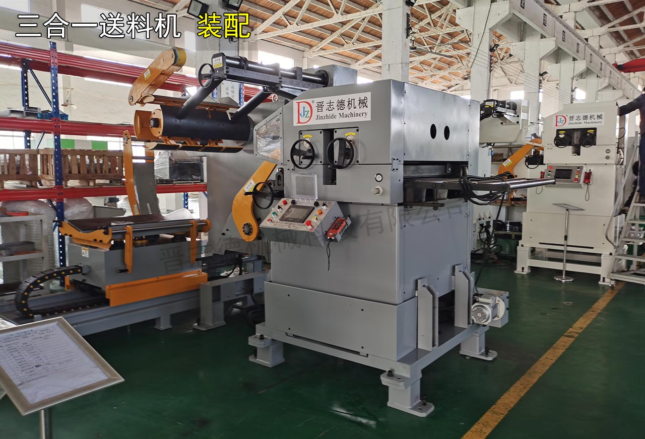 厚板三合一送料機(jī)生產(chǎn)裝配