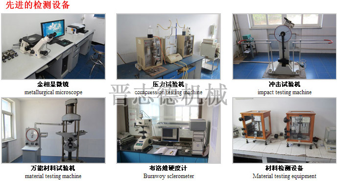 送料機(jī)生產(chǎn)檢測