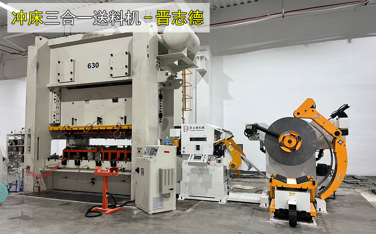 3套三合一送料機安裝調試