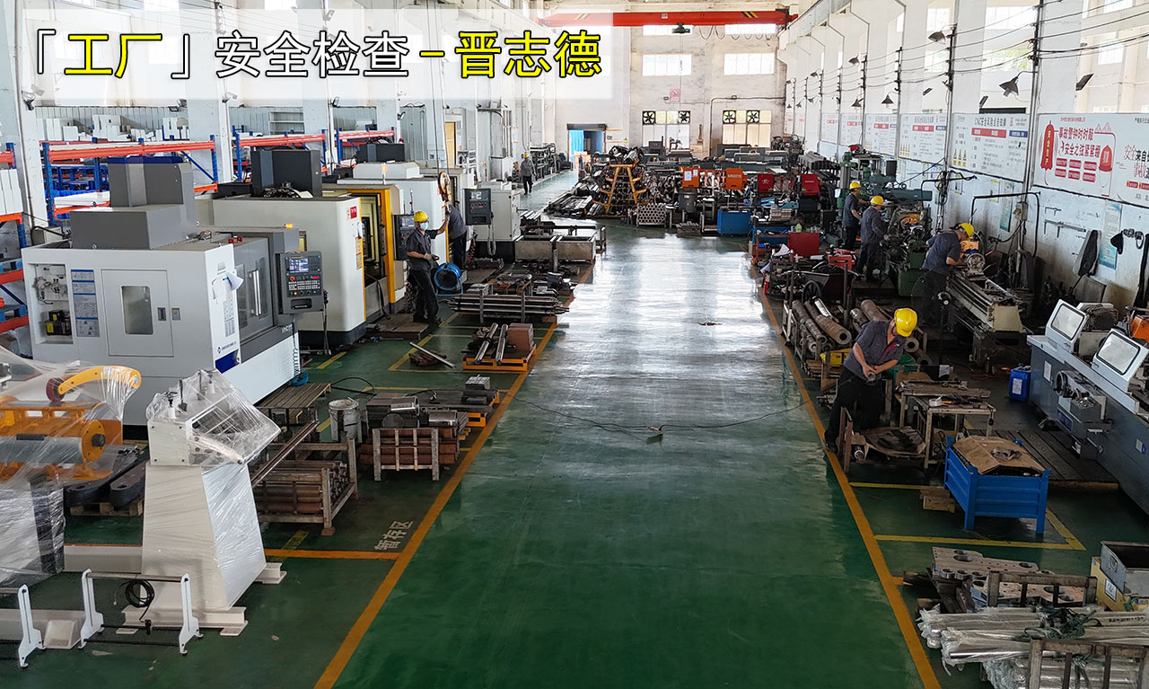 送料機(jī)數(shù)控加工檢查