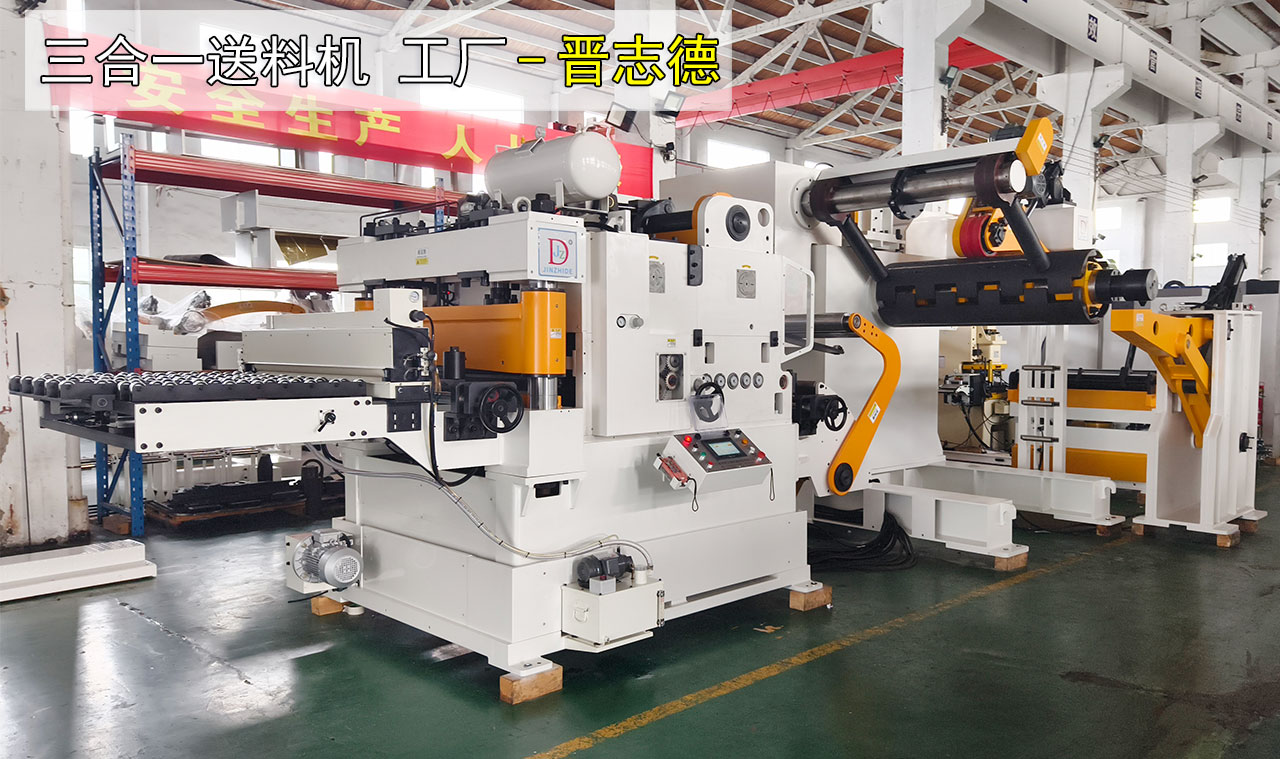 三合一送料機出口美國 三合一送料機出口美國