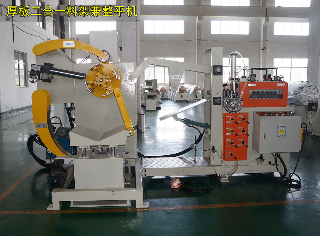 日本厚板二合一整平機(jī)