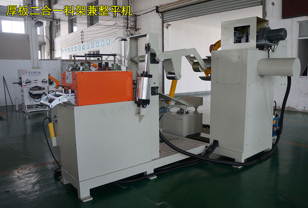 日本料架兼整平機(jī),日本二合一料架兼整平機(jī)