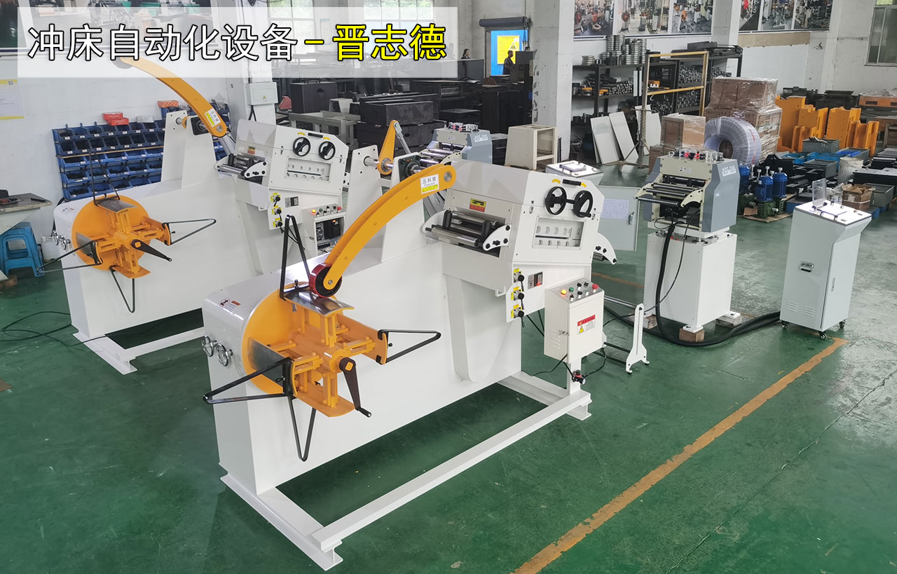 二合一料架整平機與送料機 二合一料架整平機與送料機