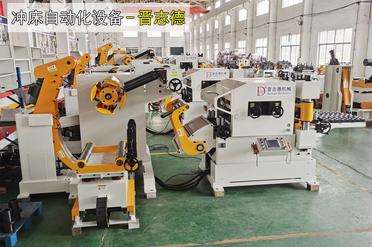 山西沖床自動化設備 山西沖床自動化設備