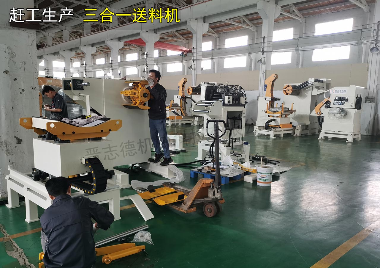 三合一送料機(jī)出口泰國(guó)