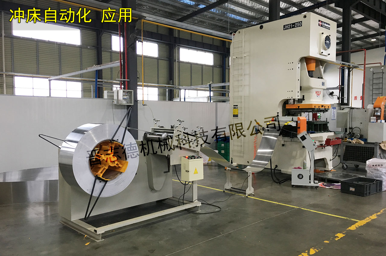 江蘇送料機(jī)廠家 江蘇送料機(jī)廠家