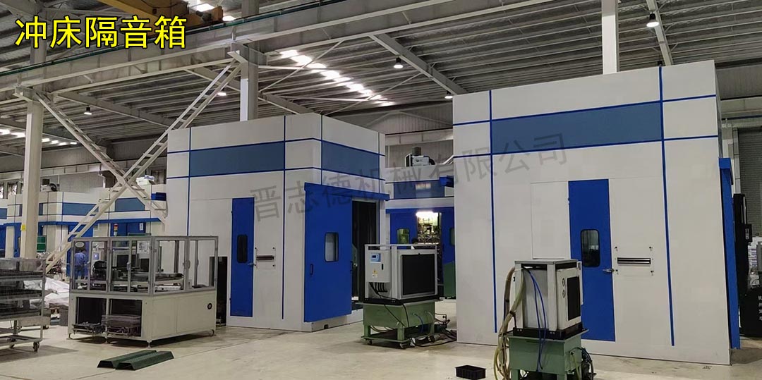 隔音箱移機 隔音箱移機