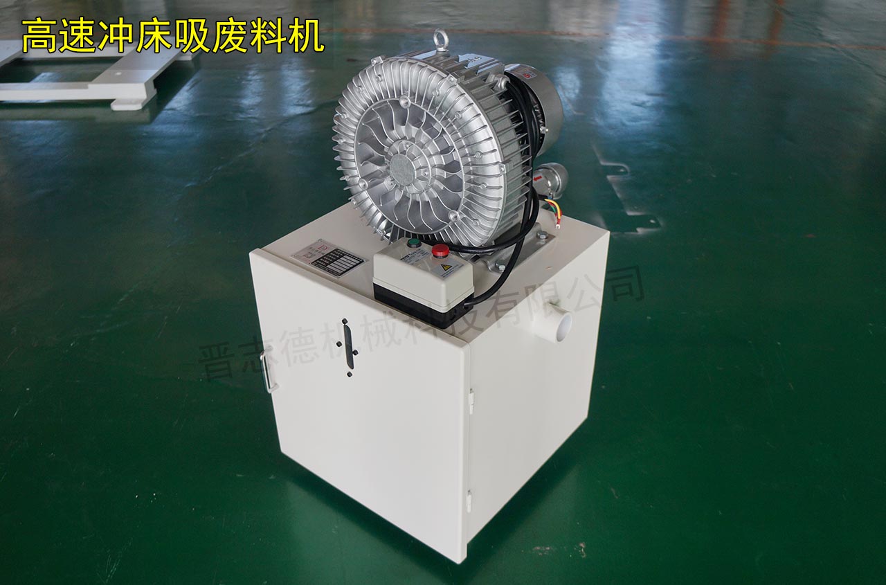 蘇州吸屑機(jī) 蘇州吸屑機(jī)