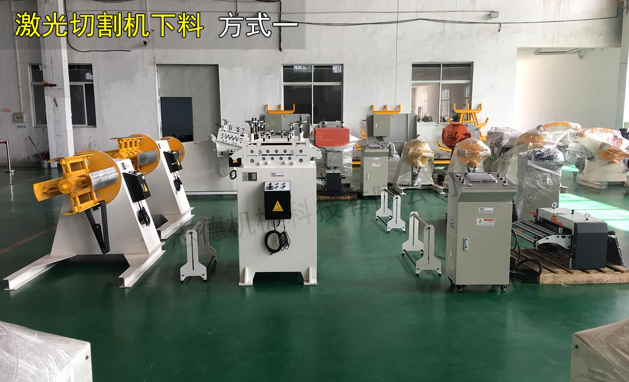 重型材料機配NC送料機 重型材料機配NC送料機