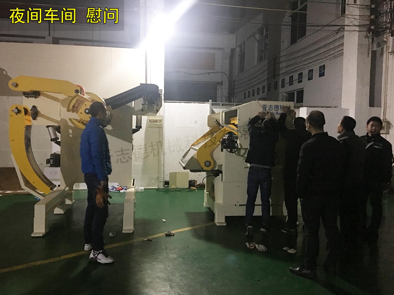 夜班三合一送料機生產 夜班三合一送料機生產