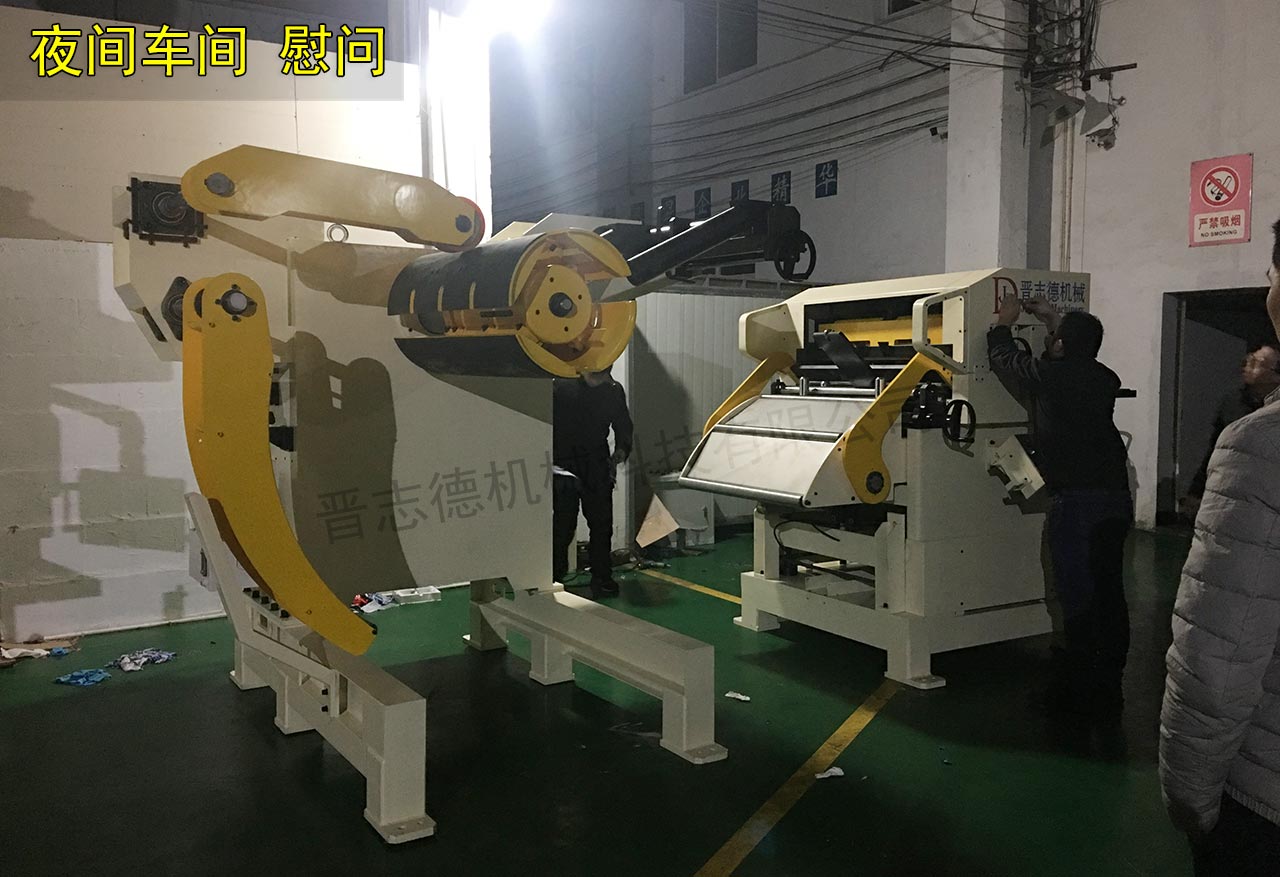 慰問三合一送料機車間 慰問三合一送料機車間