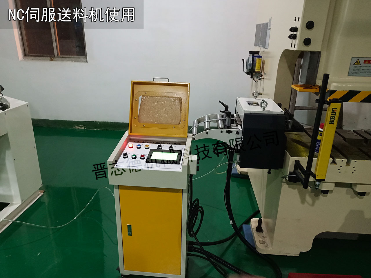 浙江送料機,浙江沖床送料機 浙江送料機,浙江沖床送料機