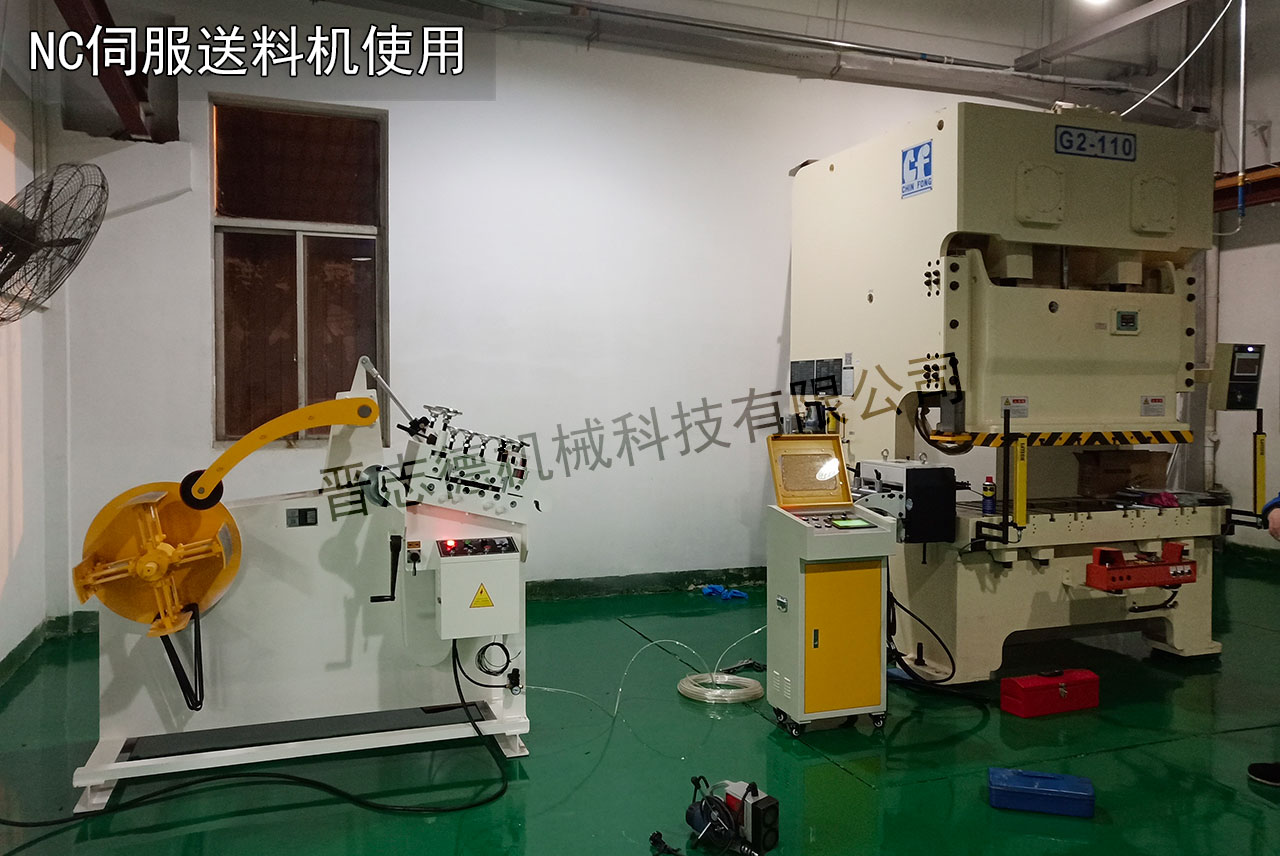 浙江沖壓送料機,浙江NC伺服送料機,浙江數控送料機 浙江沖壓送料機,浙江NC伺服送料機,浙江數控送料機