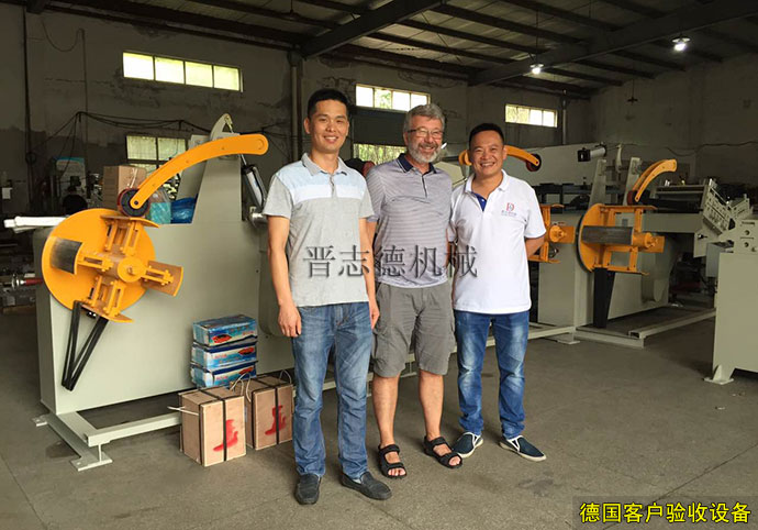 德國客戶驗收送料機設(shè)備