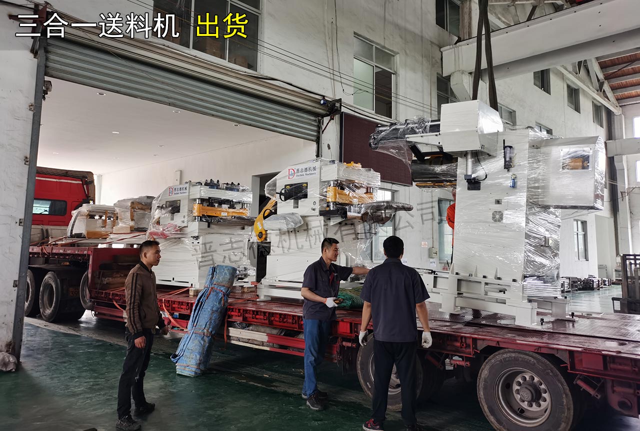 辦公人員對(duì)送料機(jī)打包