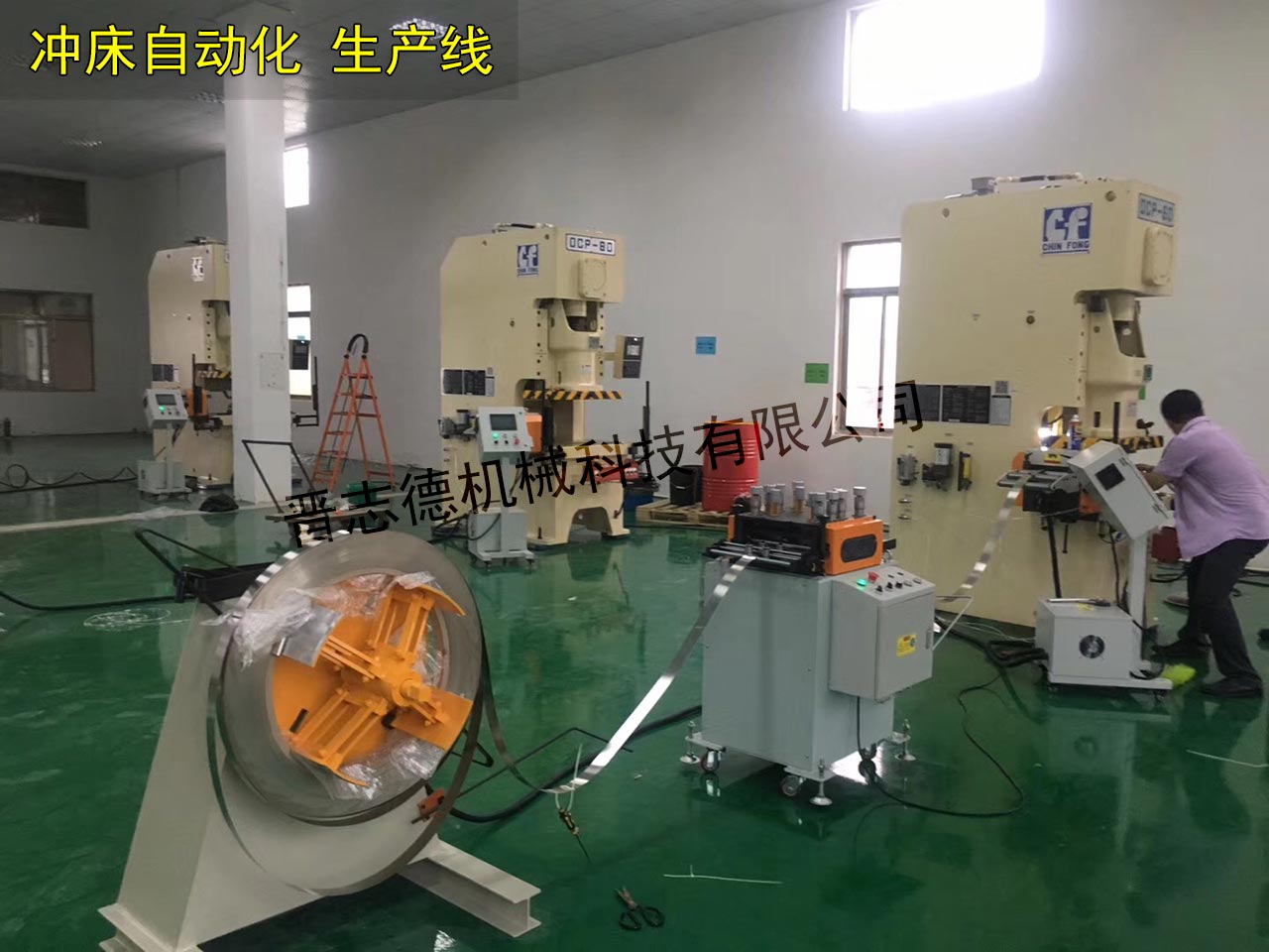 沖床自動化,沖床自動化生產線 沖床自動化,沖床自動化生產線