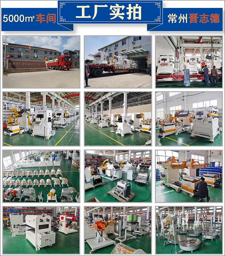 三合一送料機(jī)廠家,整平送料機(jī)供應(yīng)商 三合一送料機(jī)廠家,整平送料機(jī)供應(yīng)商